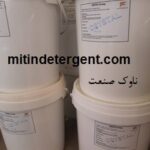 خمیر پولیش استیل.خمیر پولیش آلومینیم